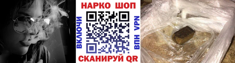Купить Бошки Шишки  КОКАИН  Меф  Ильский