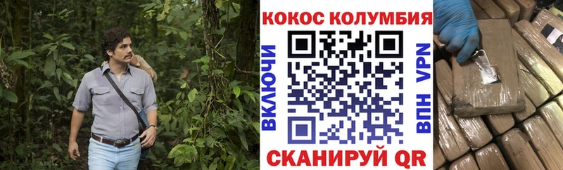 COCAIN VHQ  Купить  Ильский 
