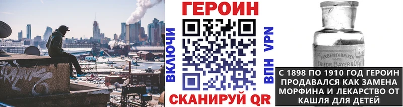 Купить Ильский ГЕРОИН белый