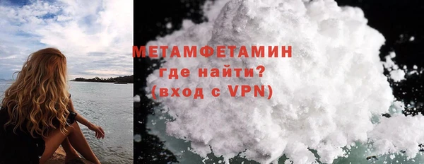 бутират Протвино