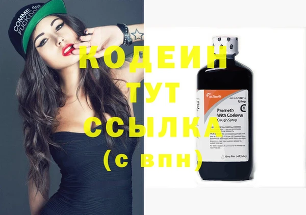 бутират Протвино