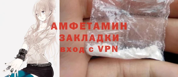 apvp Пролетарск
