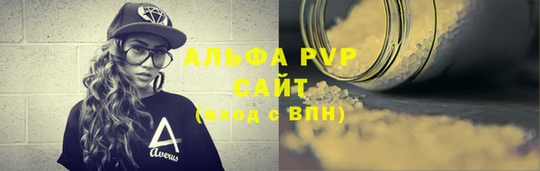 бутират Протвино