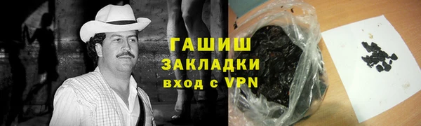 apvp Пролетарск