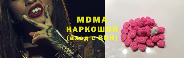 бутират Протвино