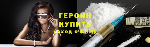 бутират Протвино