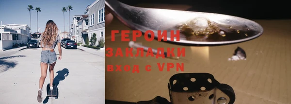 мдма Приозерск