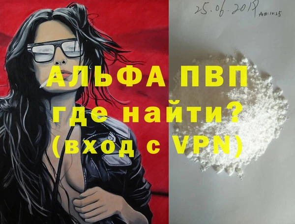 бутират Протвино