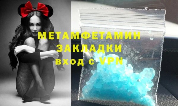 бутират Протвино