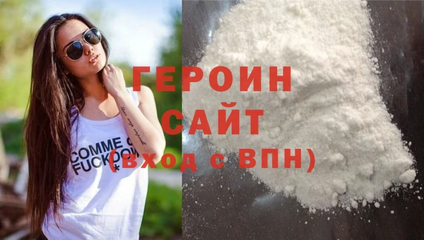 бутират Протвино