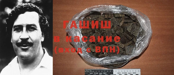 бутират Протвино