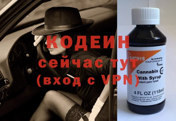бутират Протвино