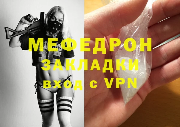 бутират Протвино
