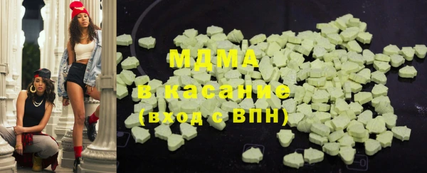 бутират Протвино