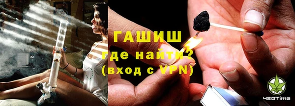 бутират Протвино