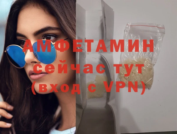 бутират Протвино