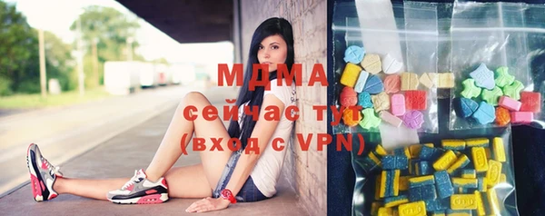 дмт Рославль