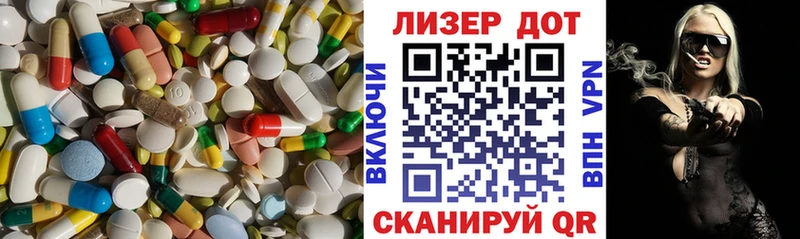 Лсд 25 экстази кислота Купить закладки Ильский