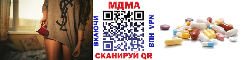 МДМА VHQ  Купить  Ильский 