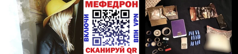 Купить закладки  Ильский  Мефедрон кристаллы 