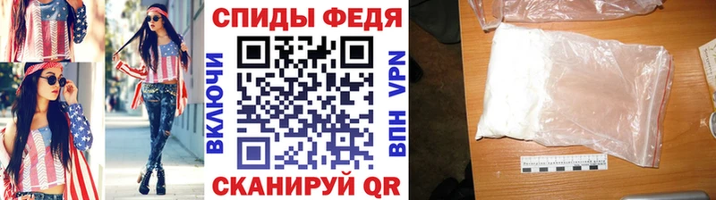 МЕТАМФЕТАМИН винт  Купить где  Ильский 