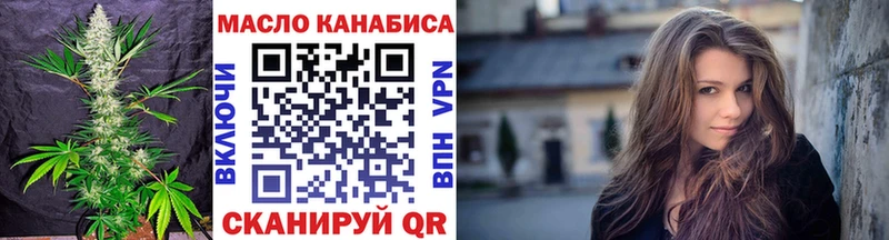 Дистиллят ТГК концентрат  Купить где  Ильский 