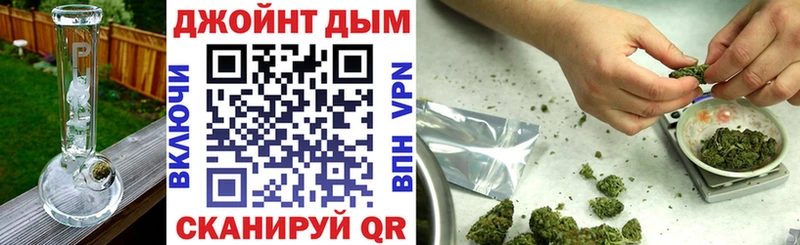 Канабис план  Купить закладки  Ильский 